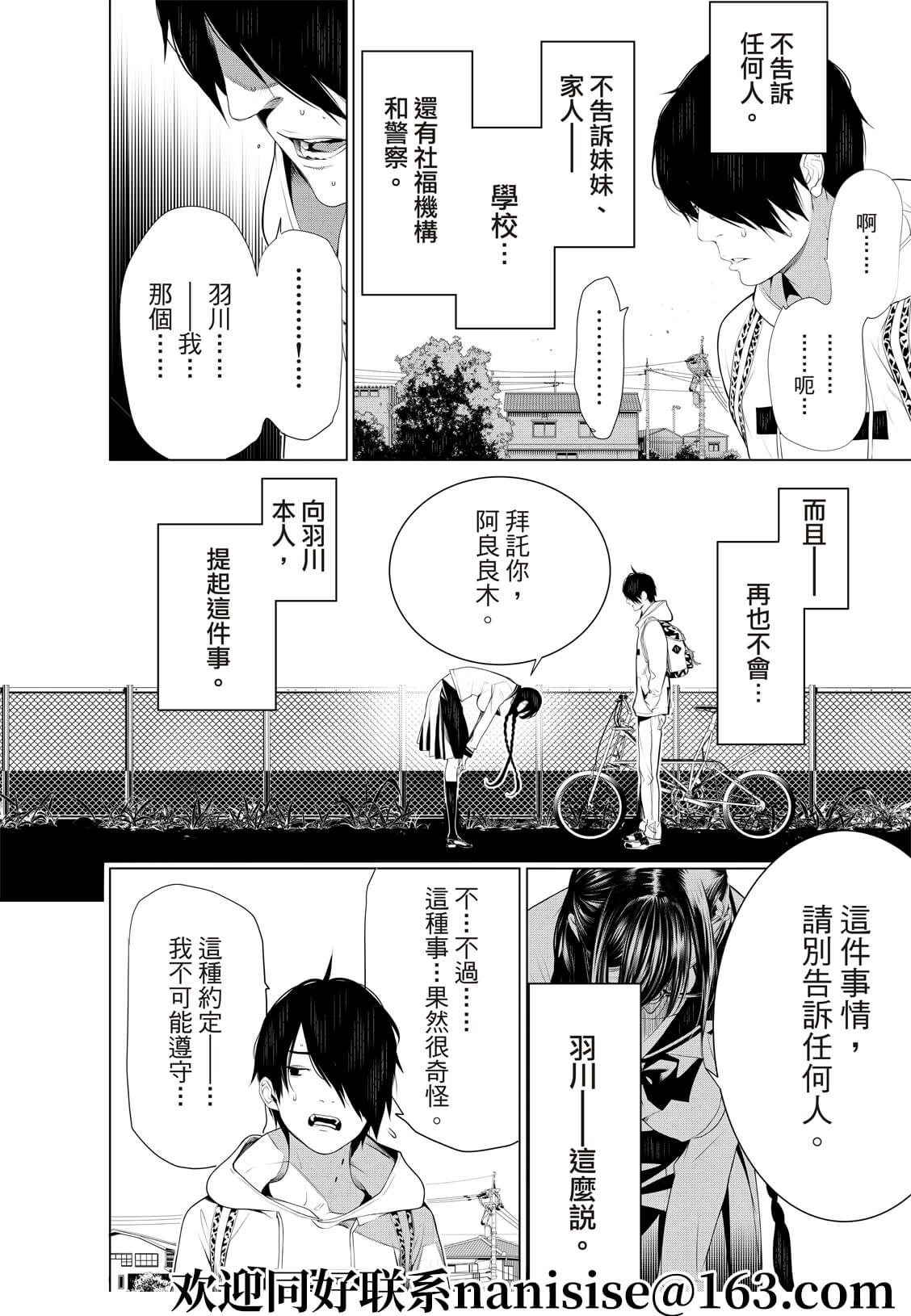 第134话