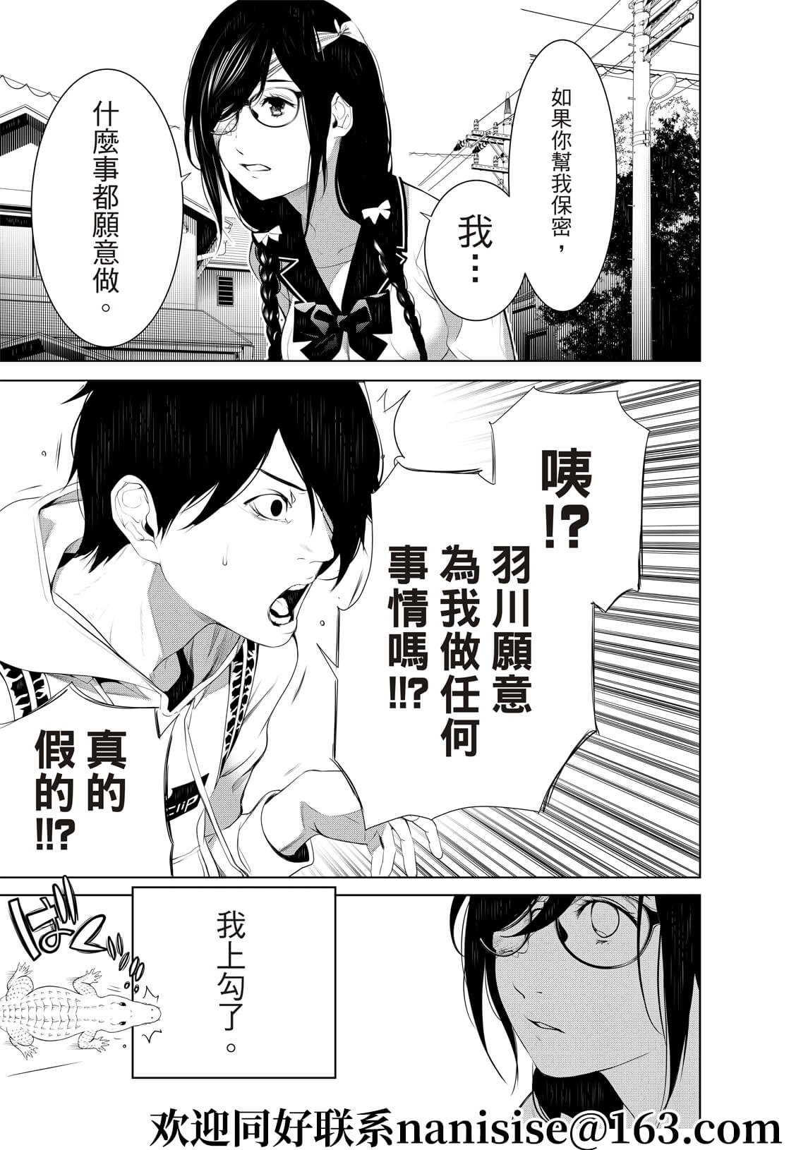 第134话