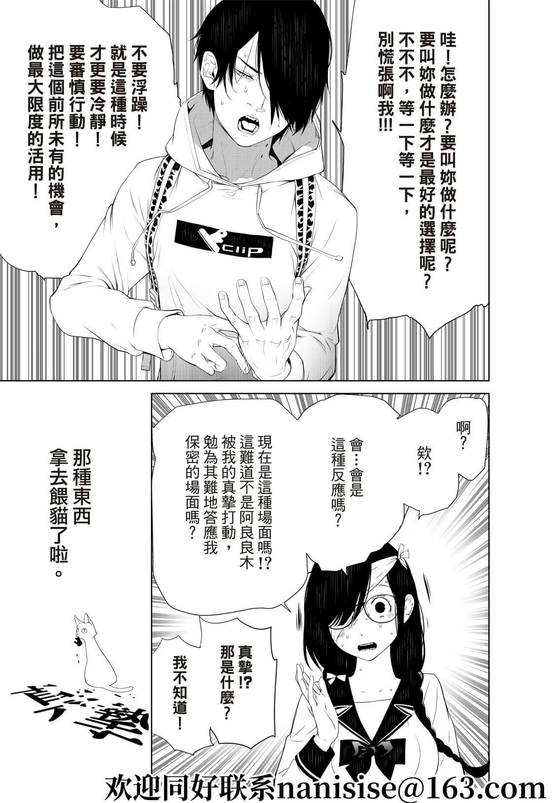 第134话