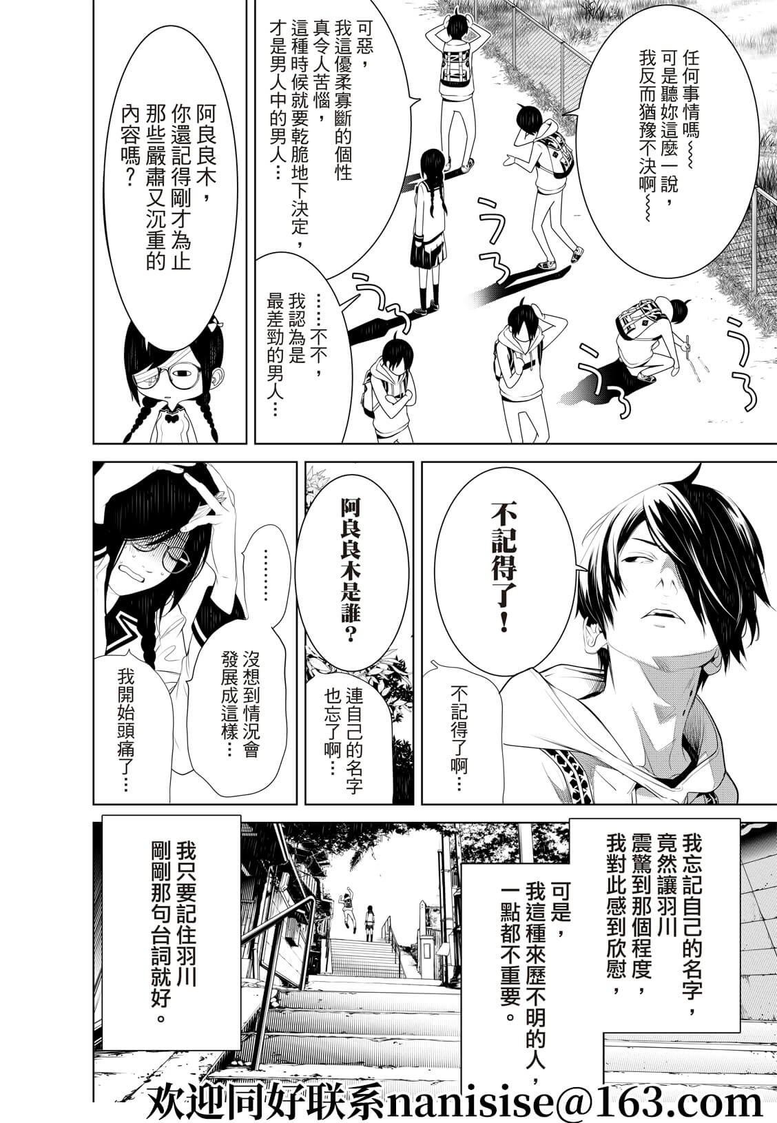 第134话