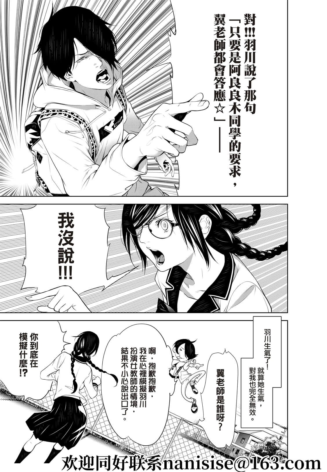 第134话