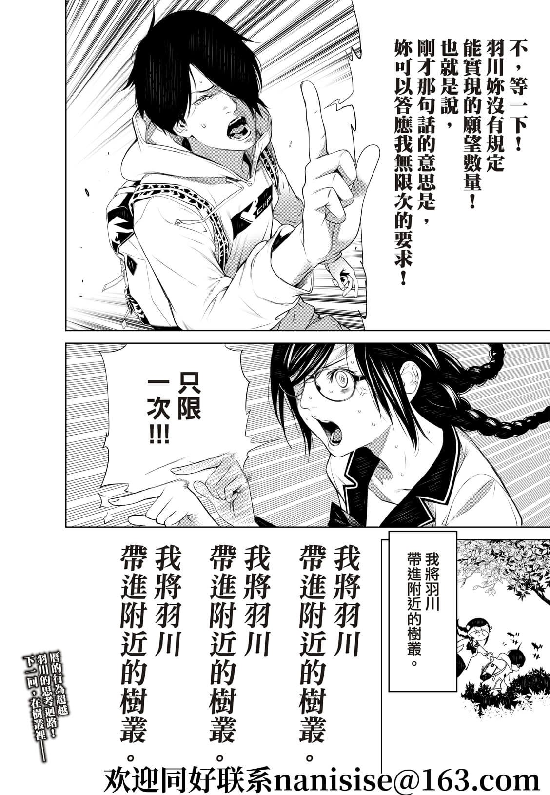 第134话