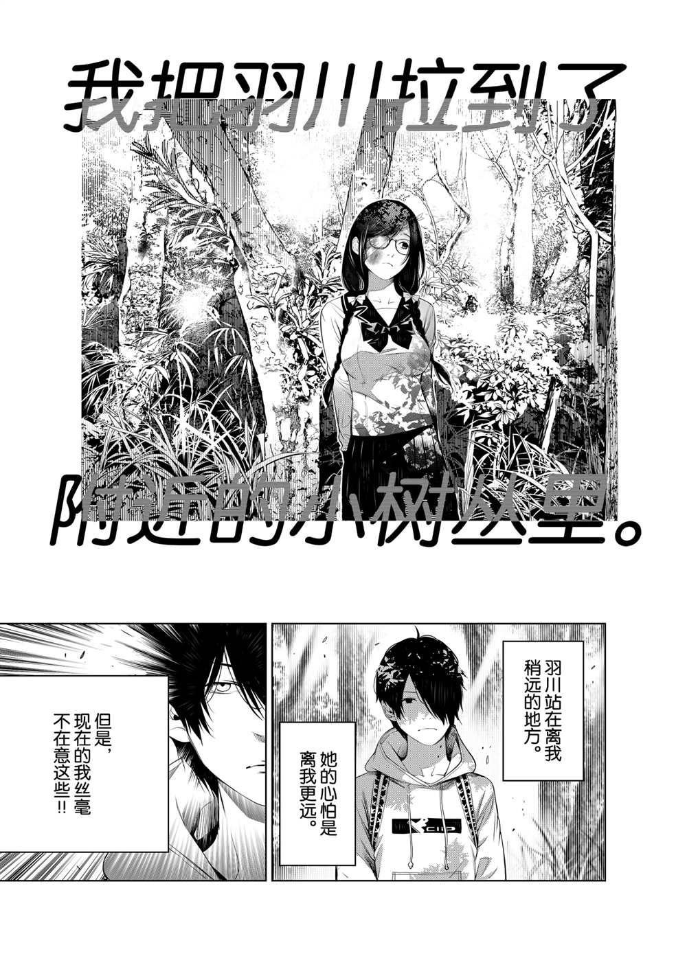 第135话