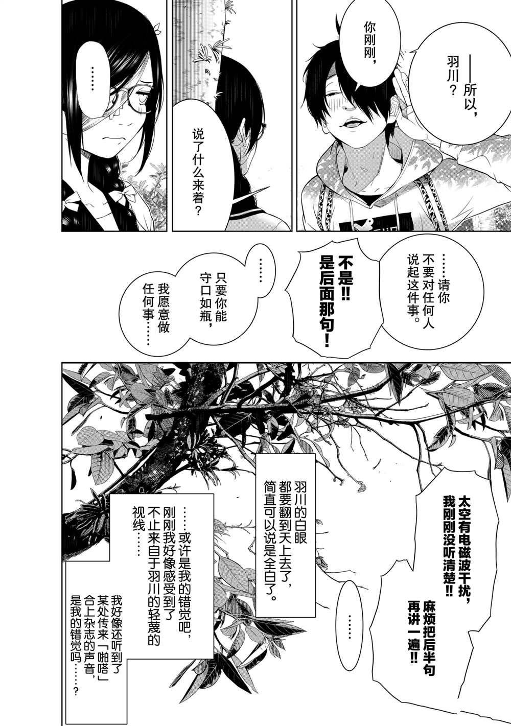 第135话