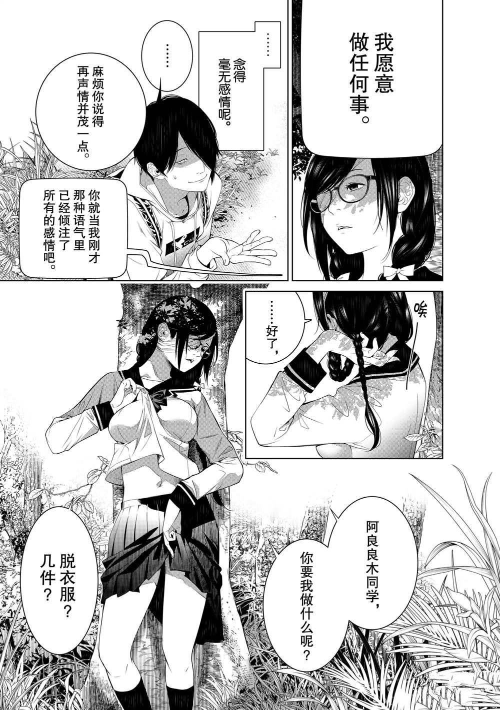 第135话