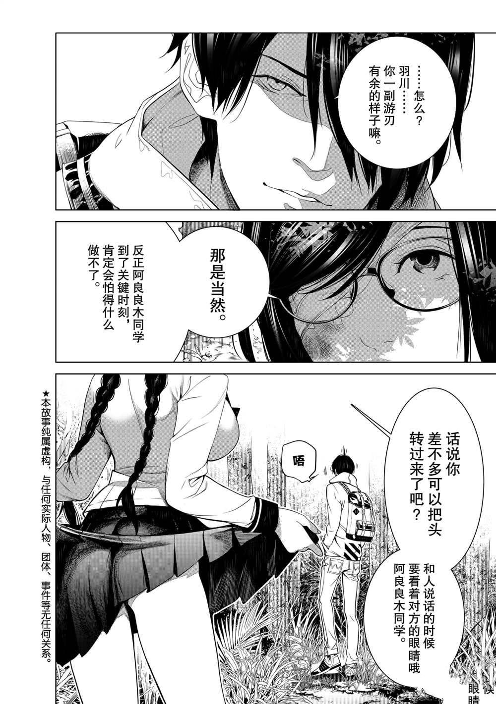 第135话