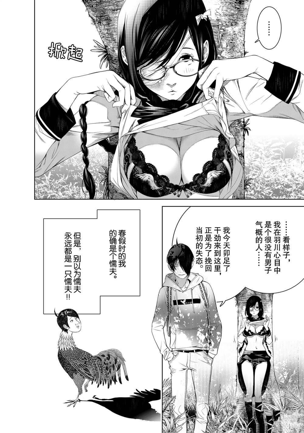 第135话