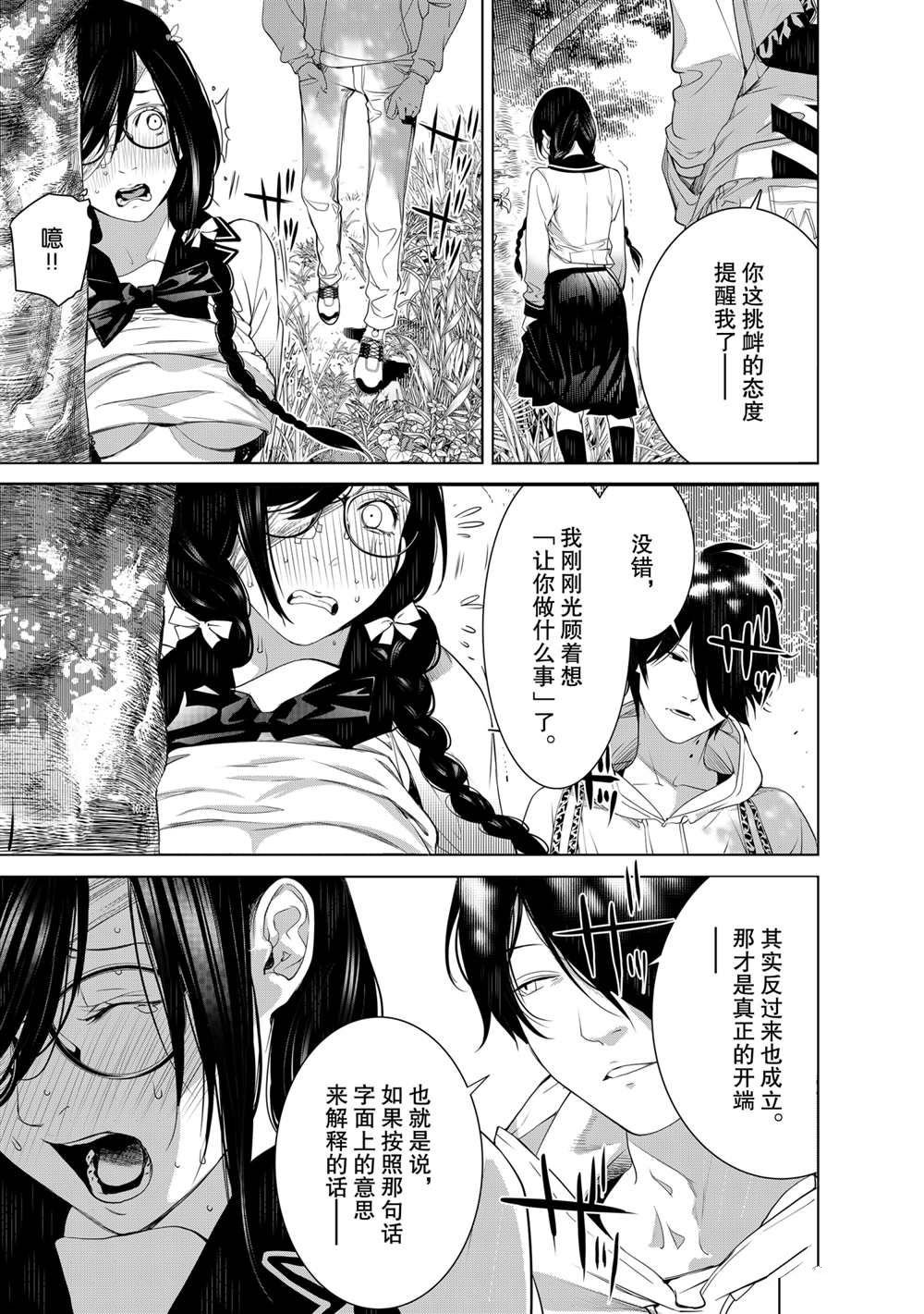 第135话