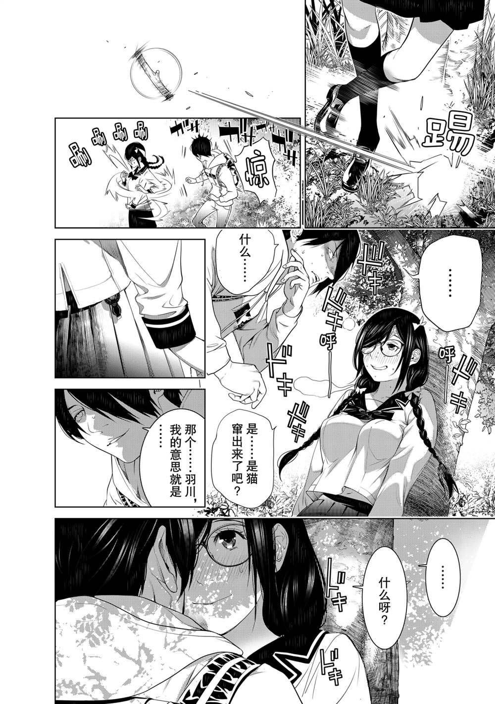 第135话