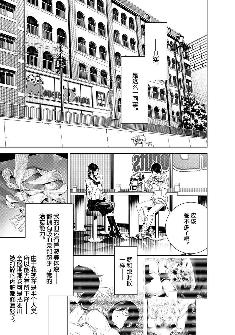 第135话