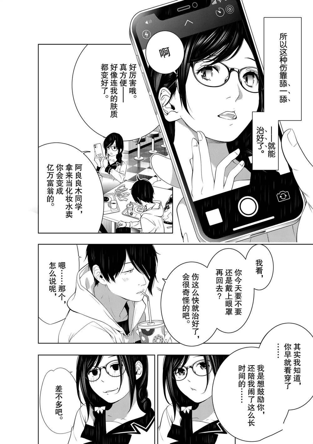 第135话