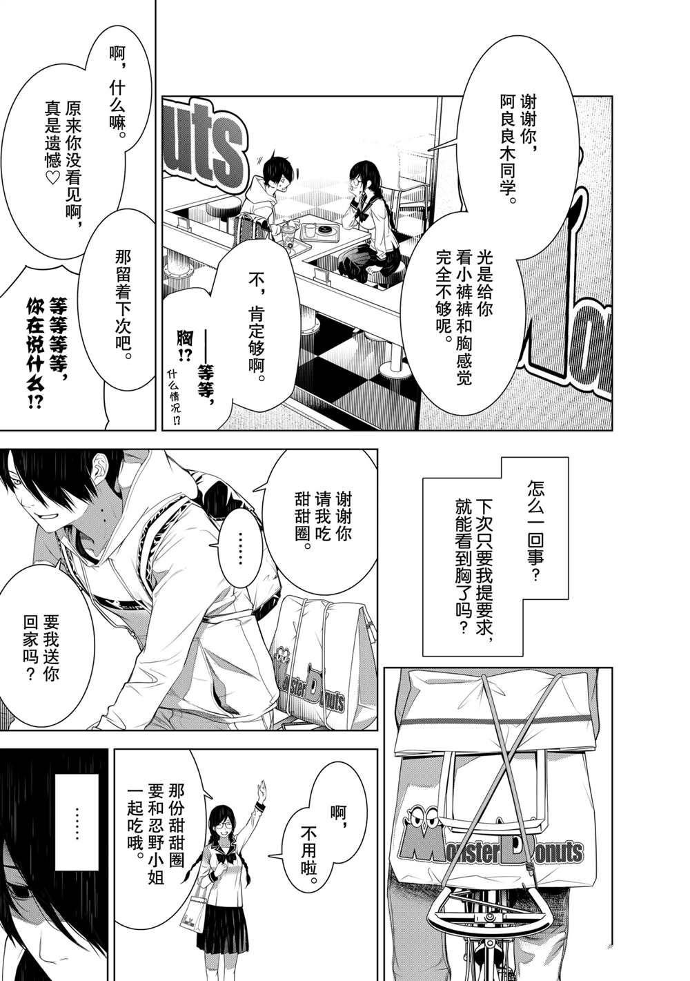 第135话