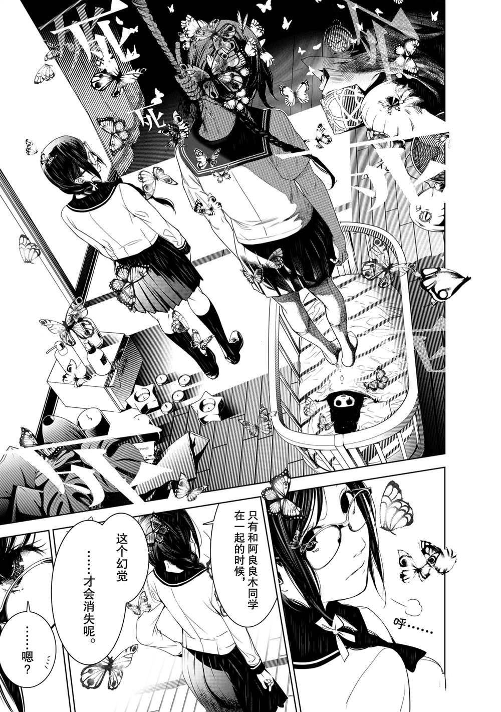 第135话