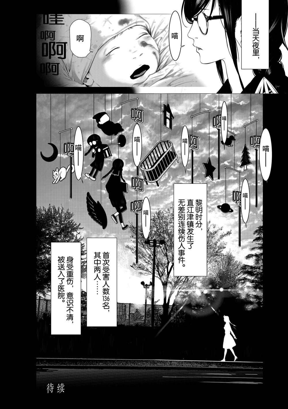 第135话