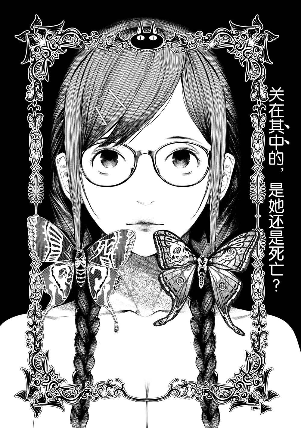 第136话