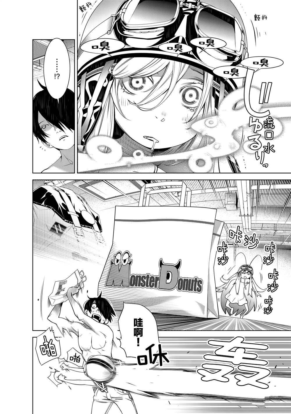 第136话