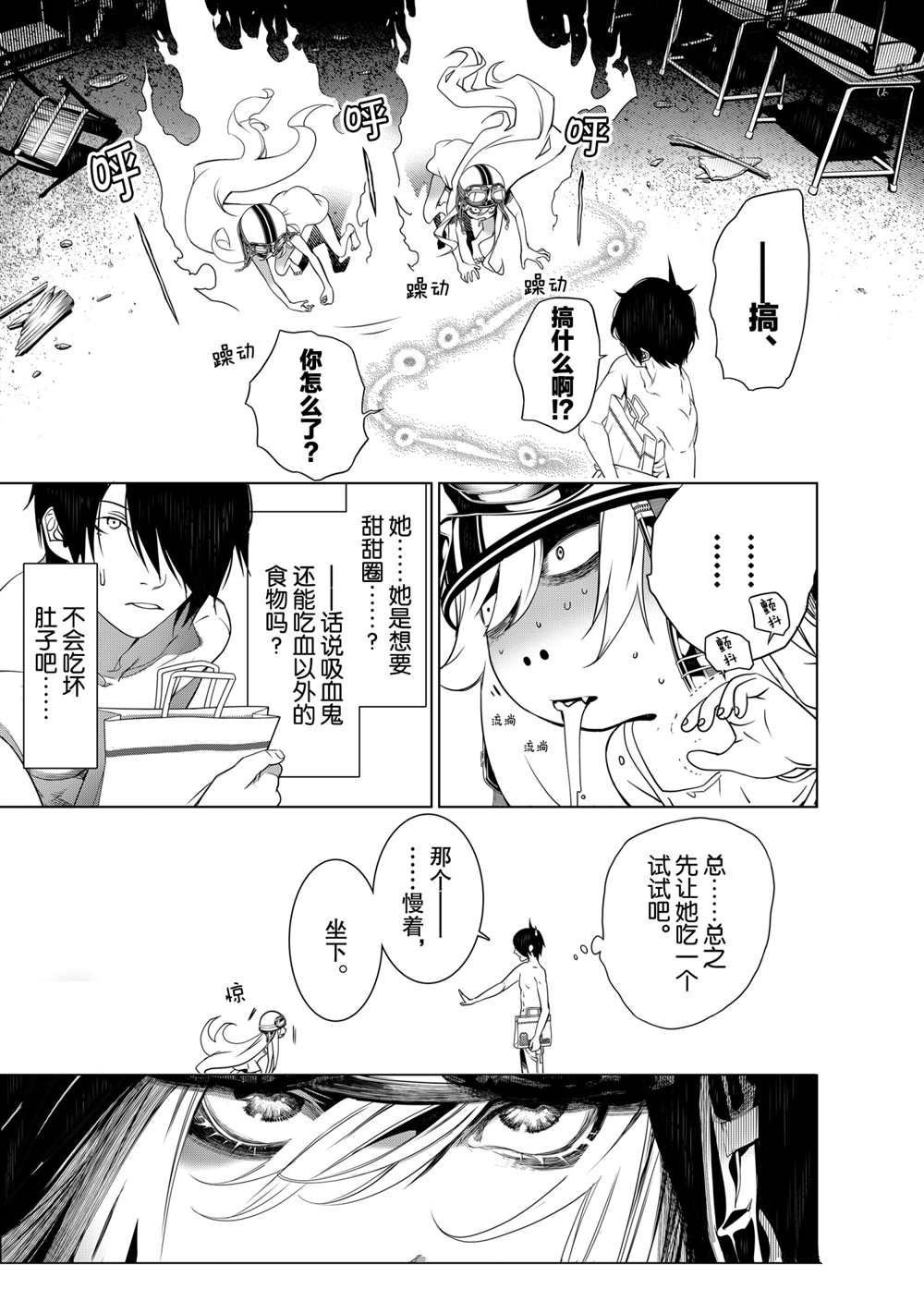 第136话