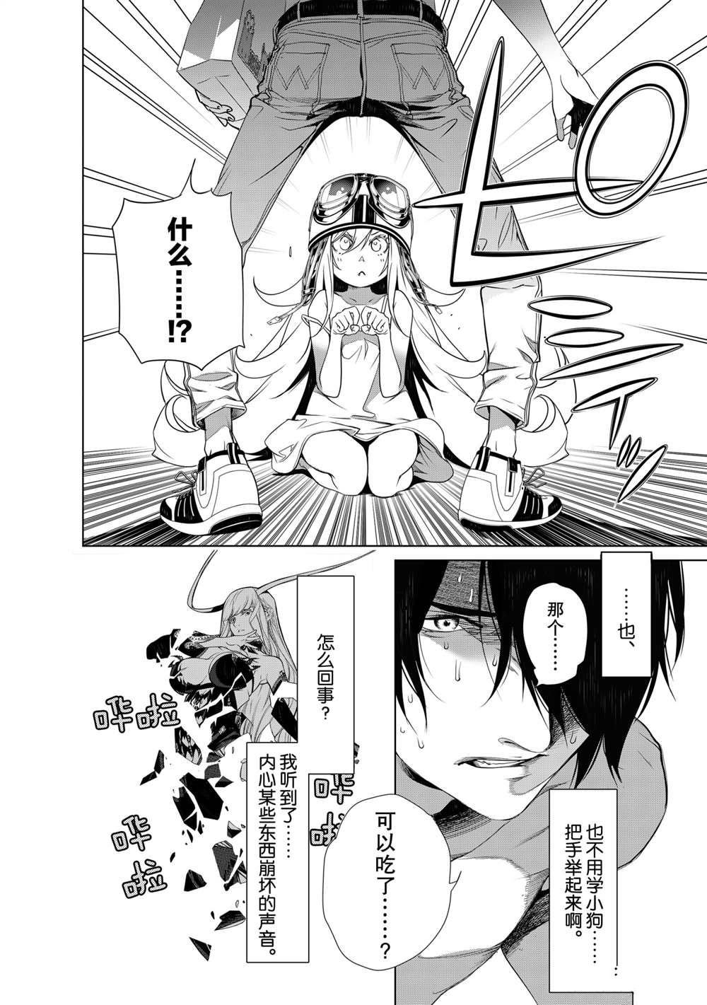 第136话