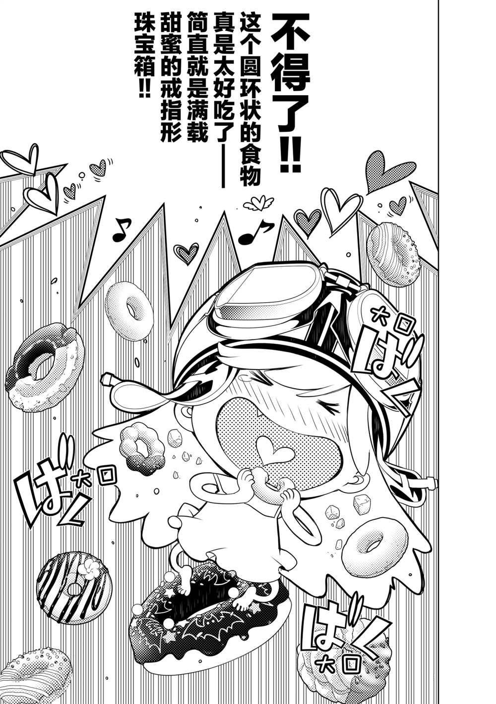 第136话
