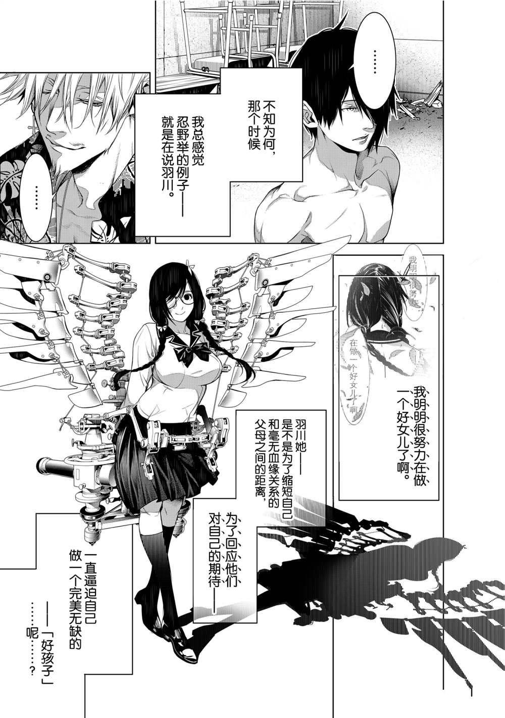 第136话