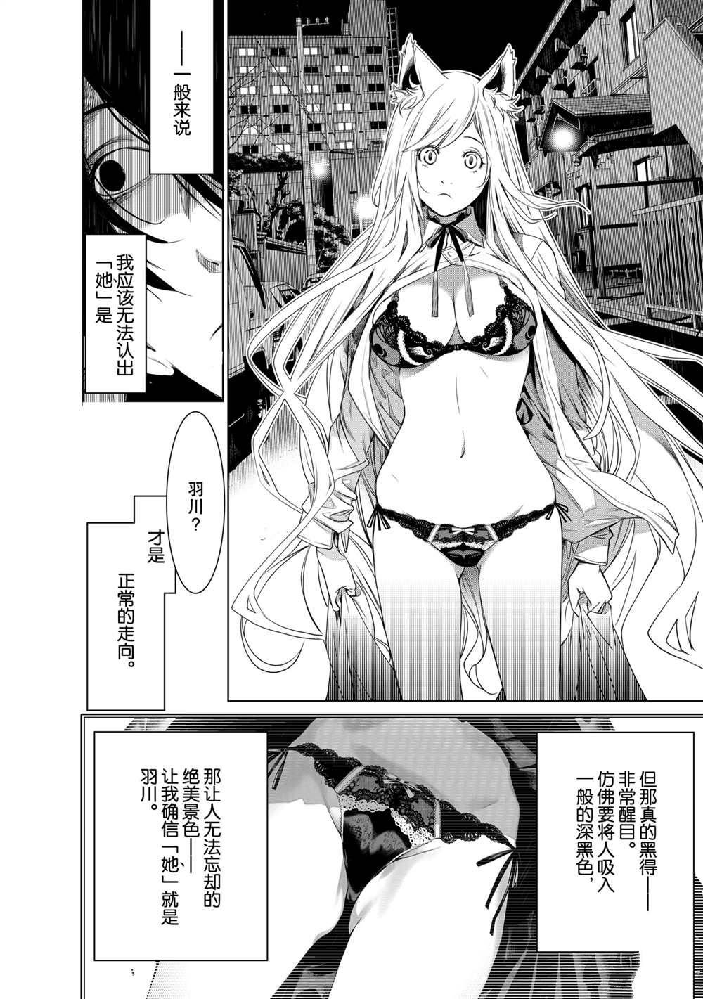 第136话