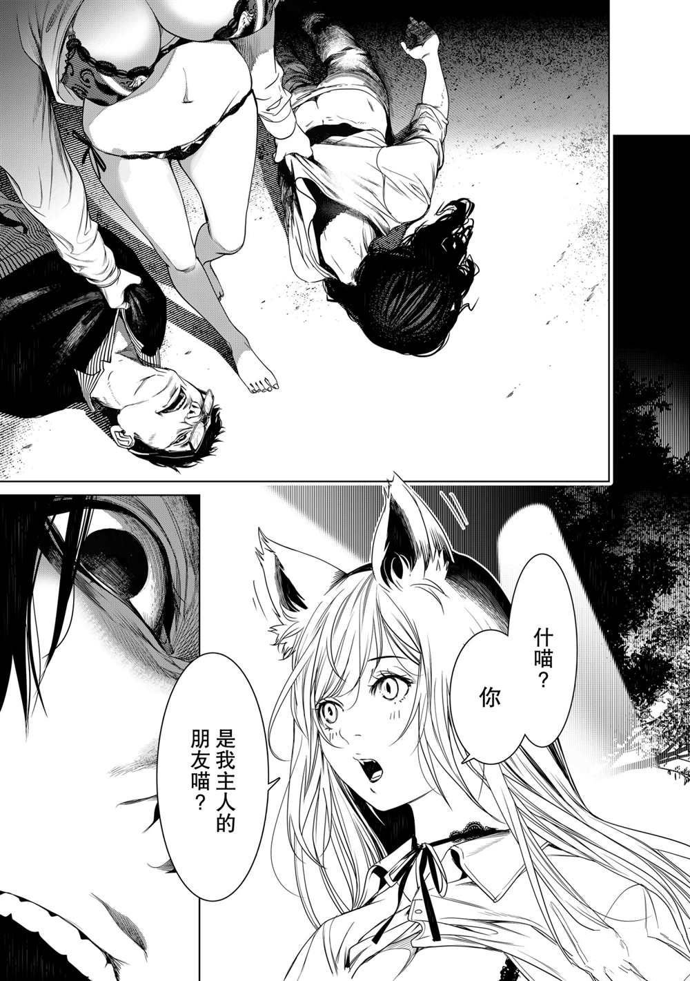 第136话