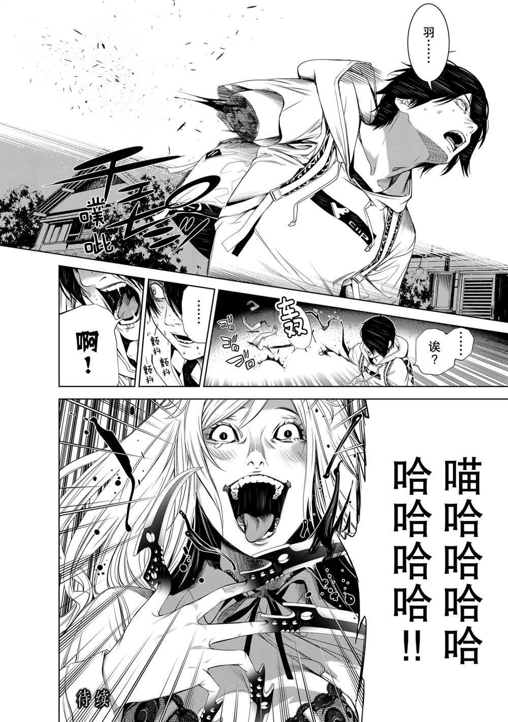 第136话