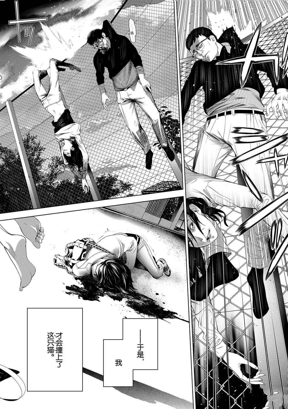 第137话