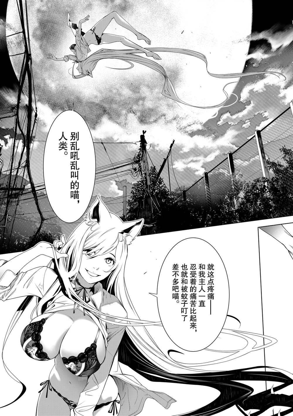 第137话