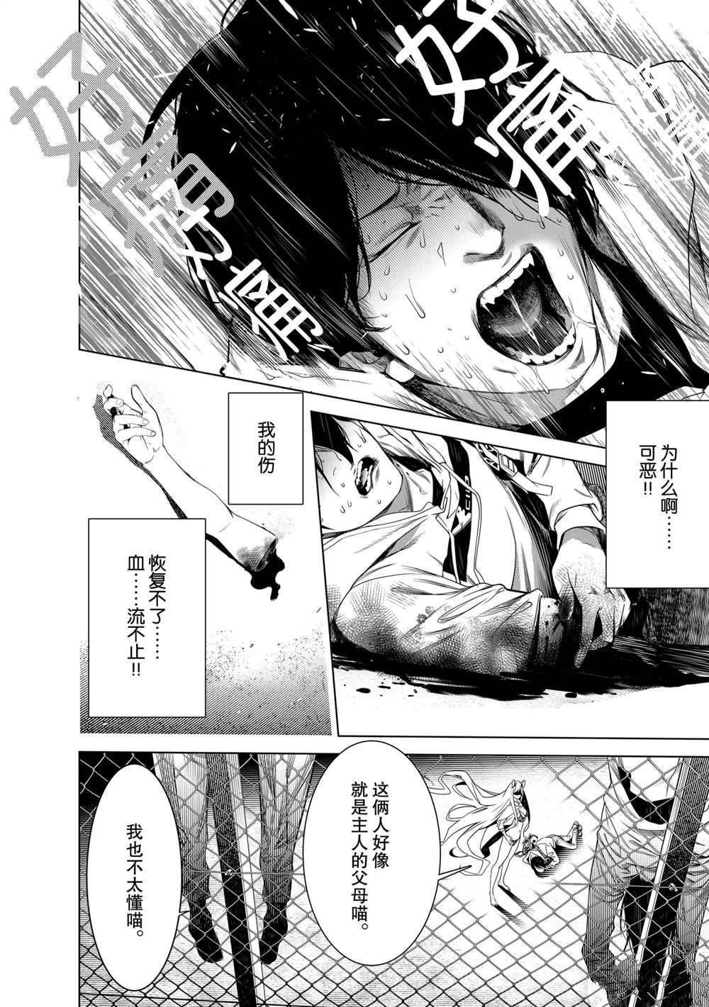 第137话