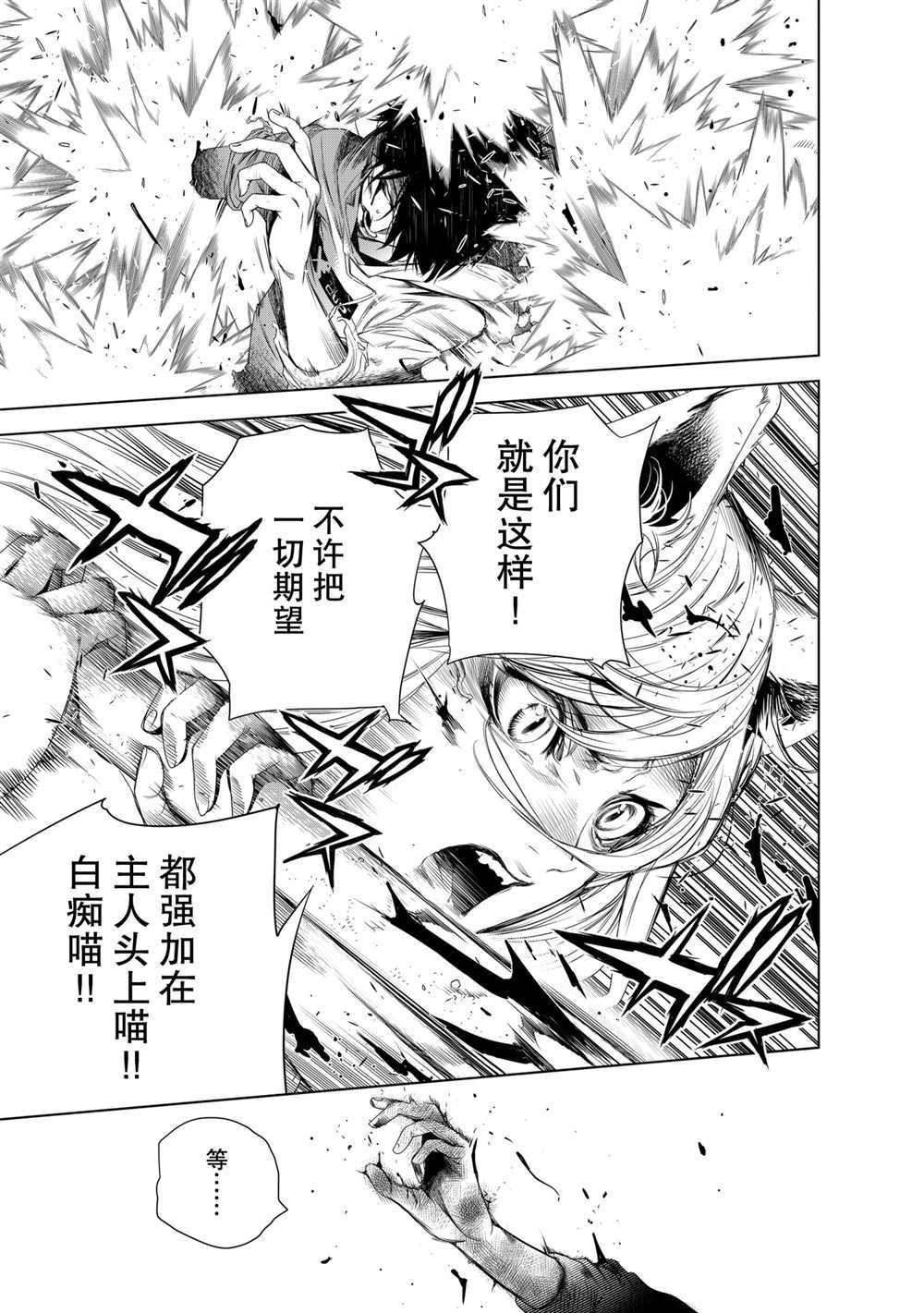 第137话