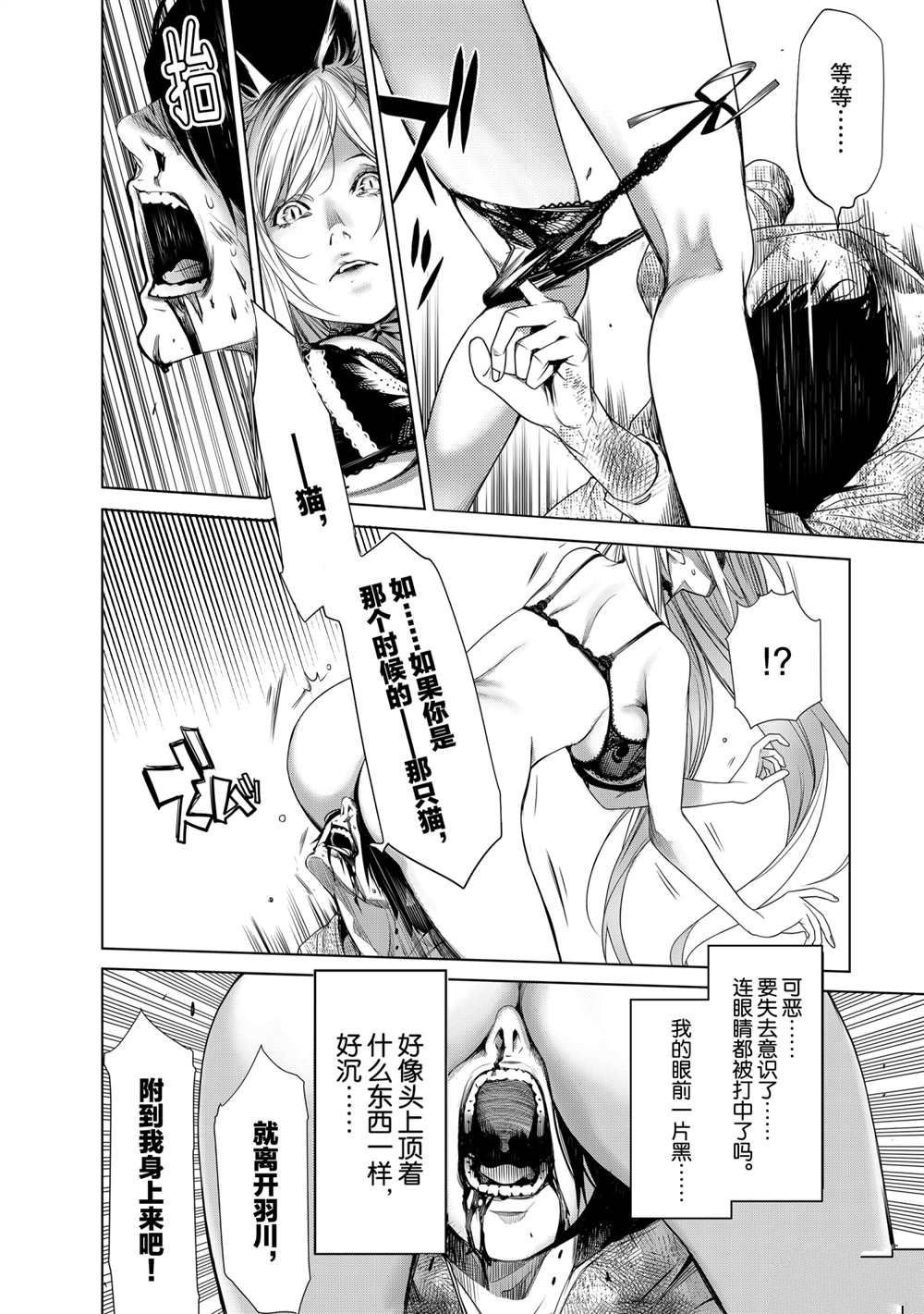 第137话