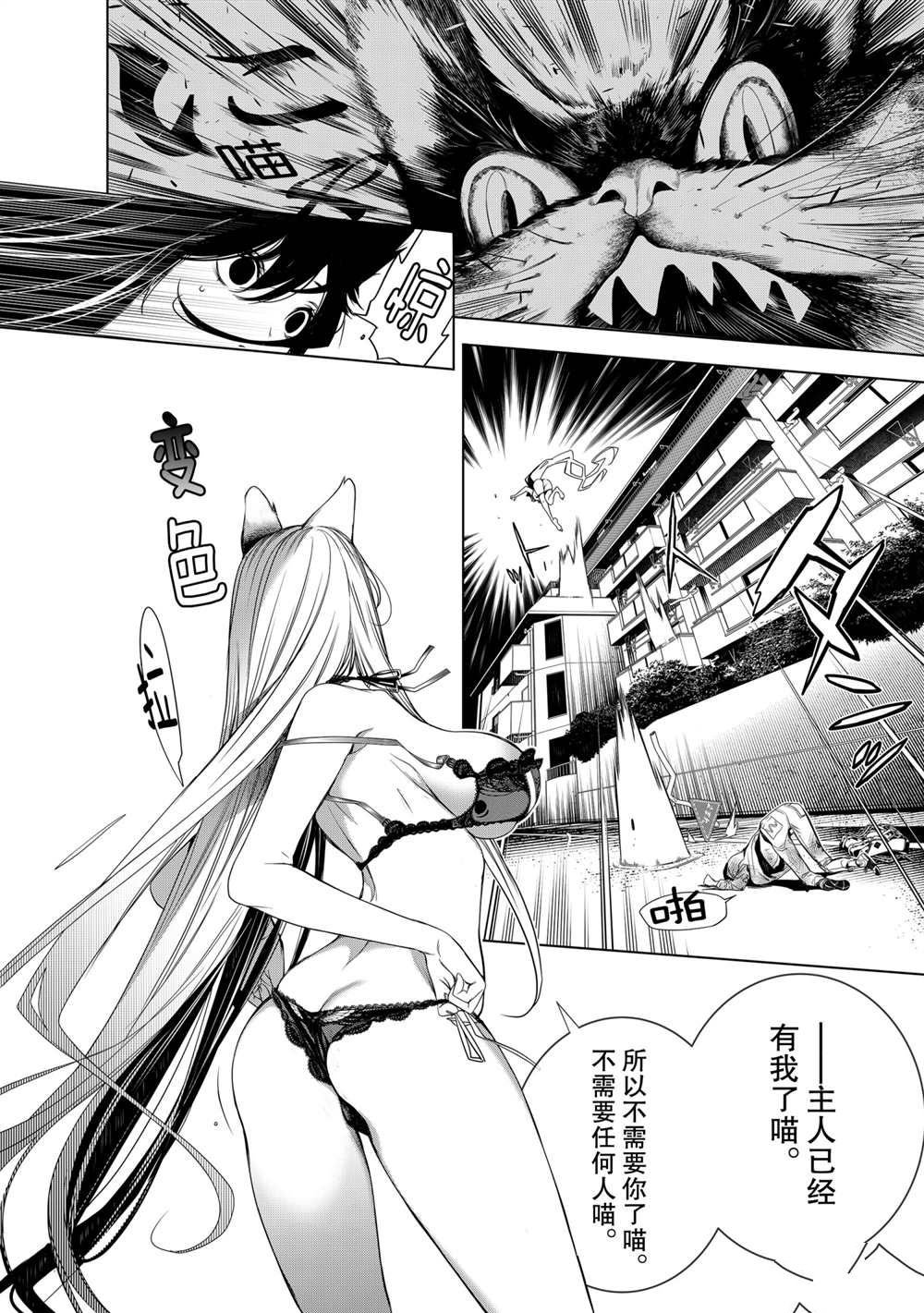 第137话