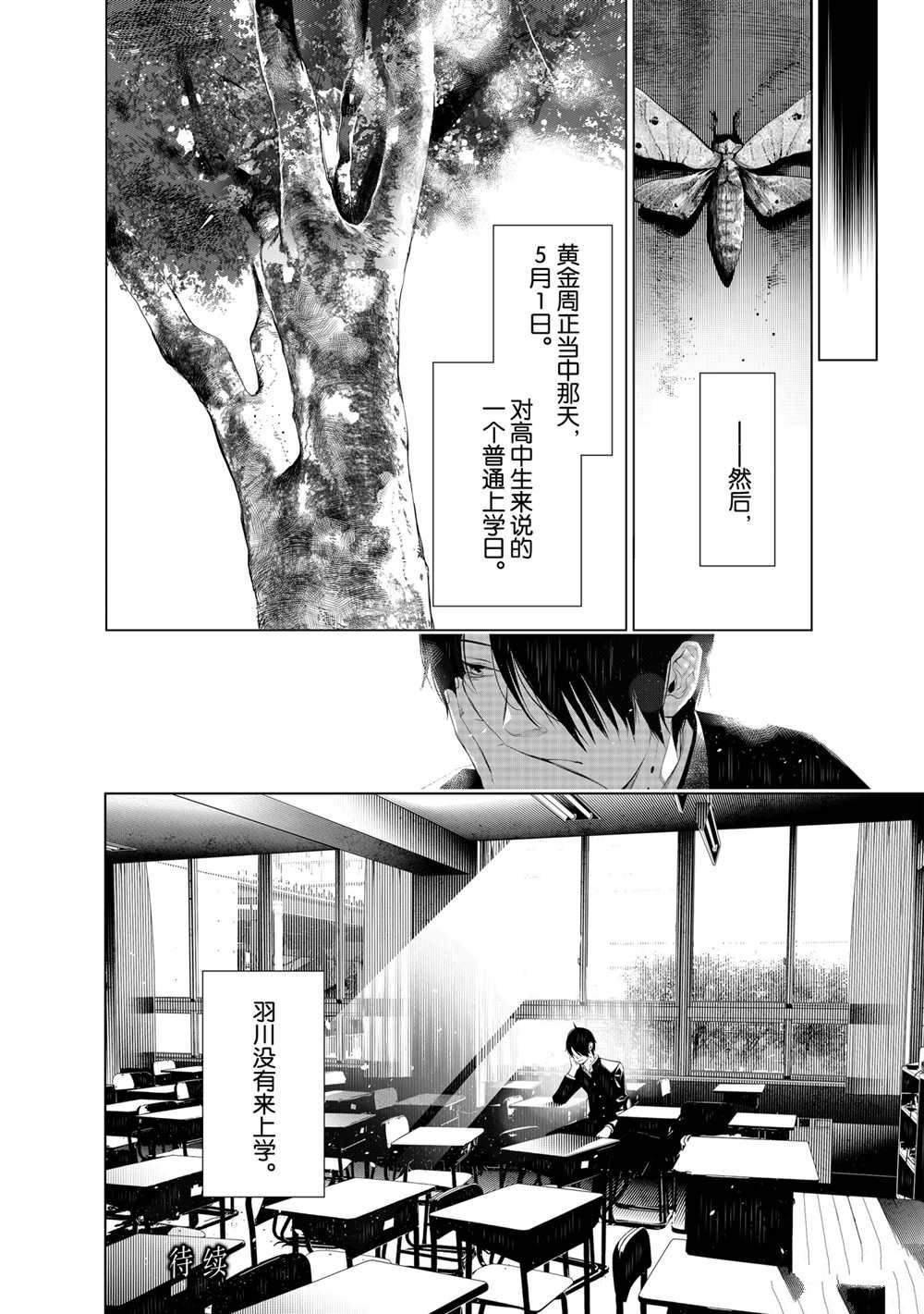 第137话