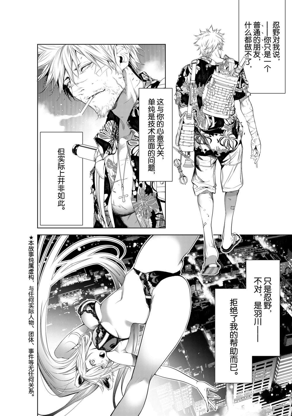 第138话