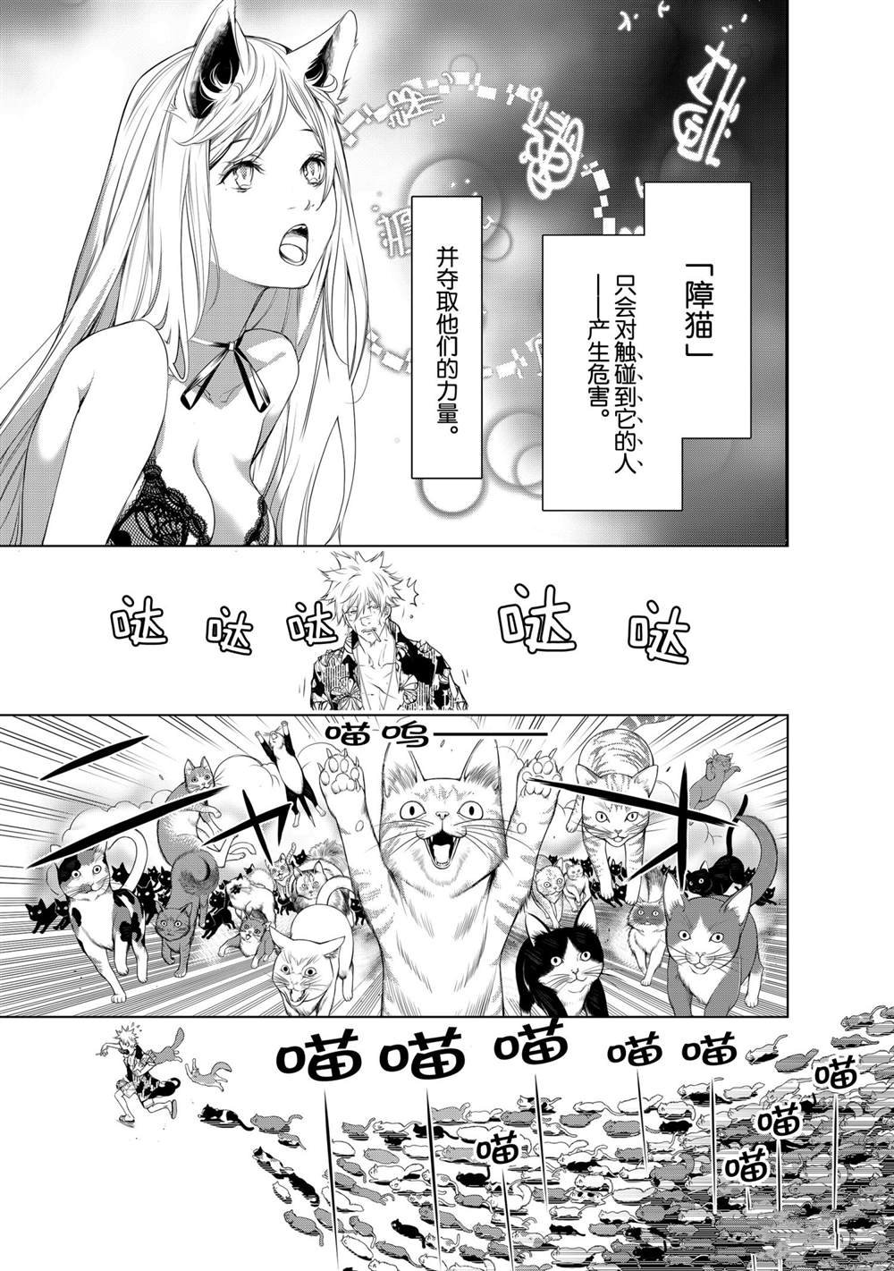 第138话