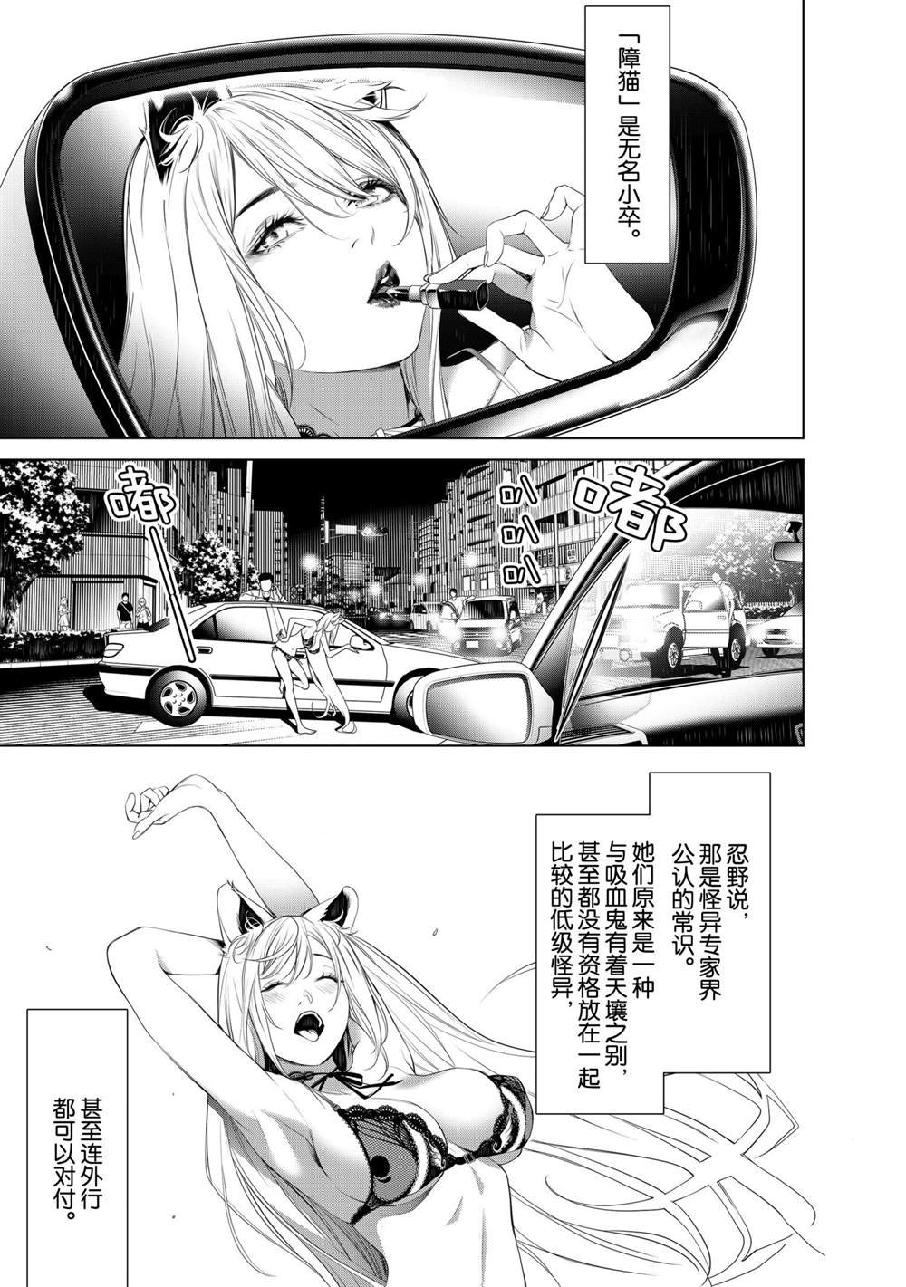第138话