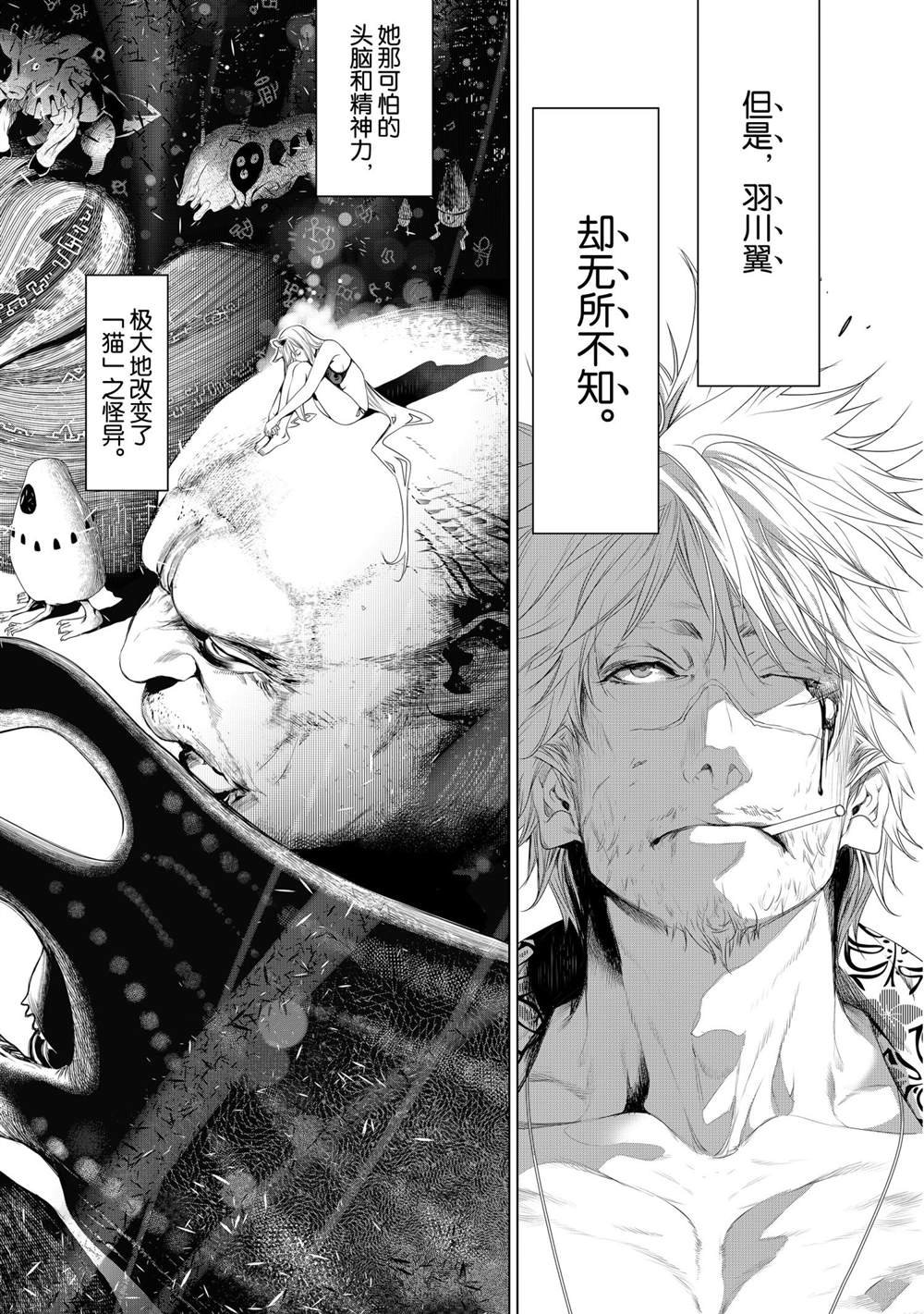 第138话