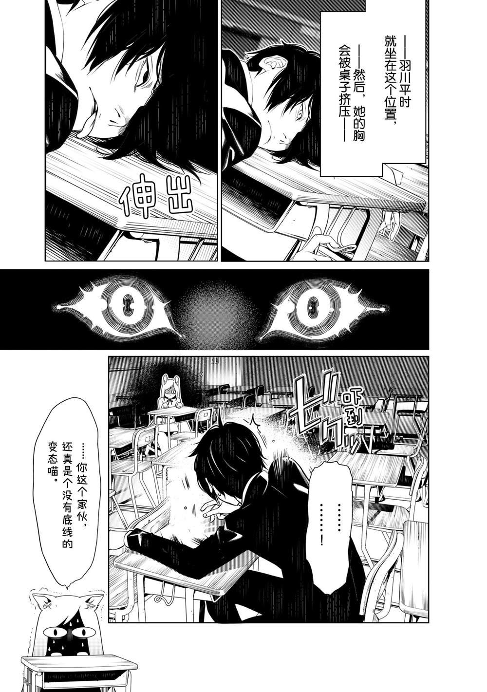 第138话