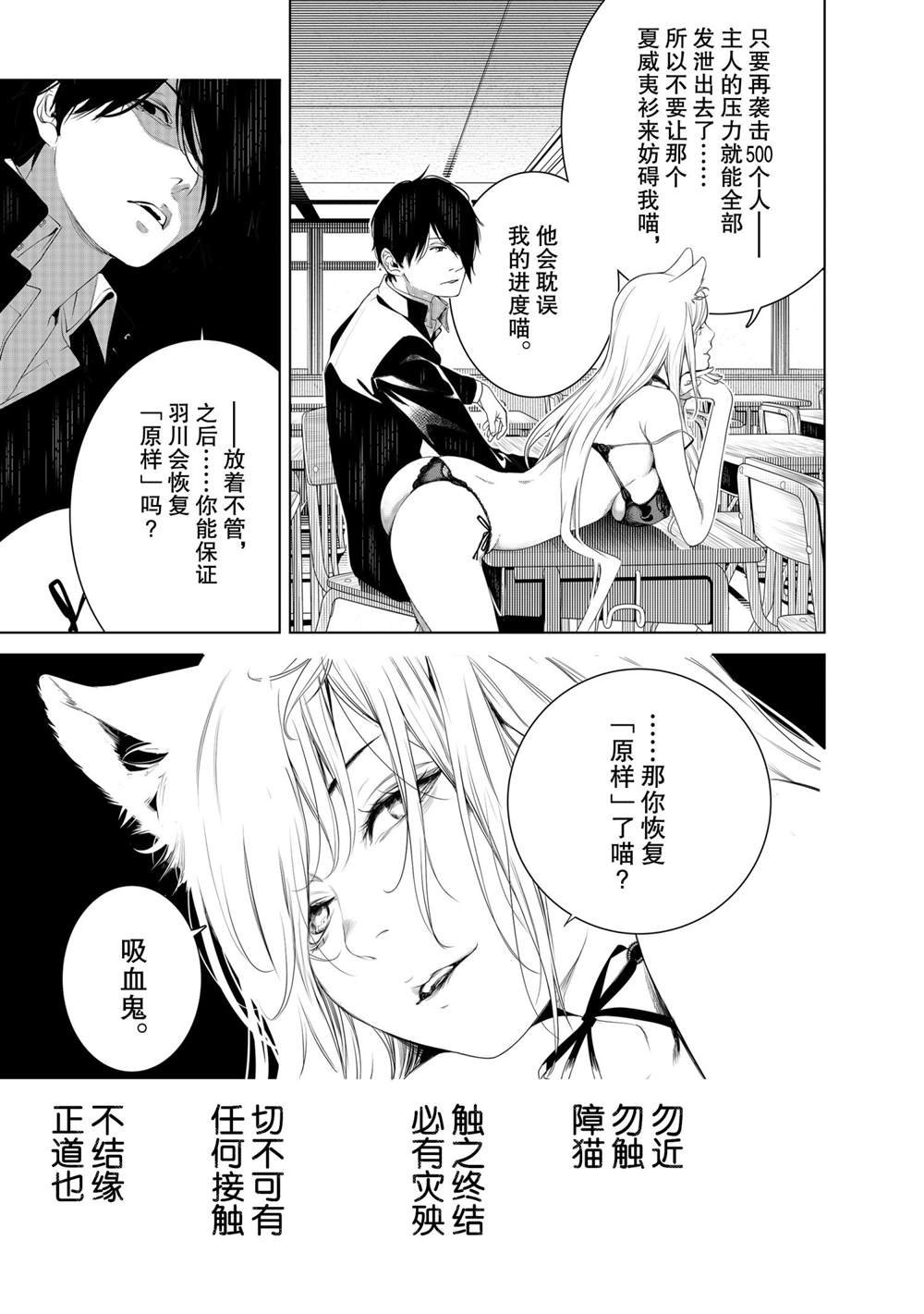 第138话