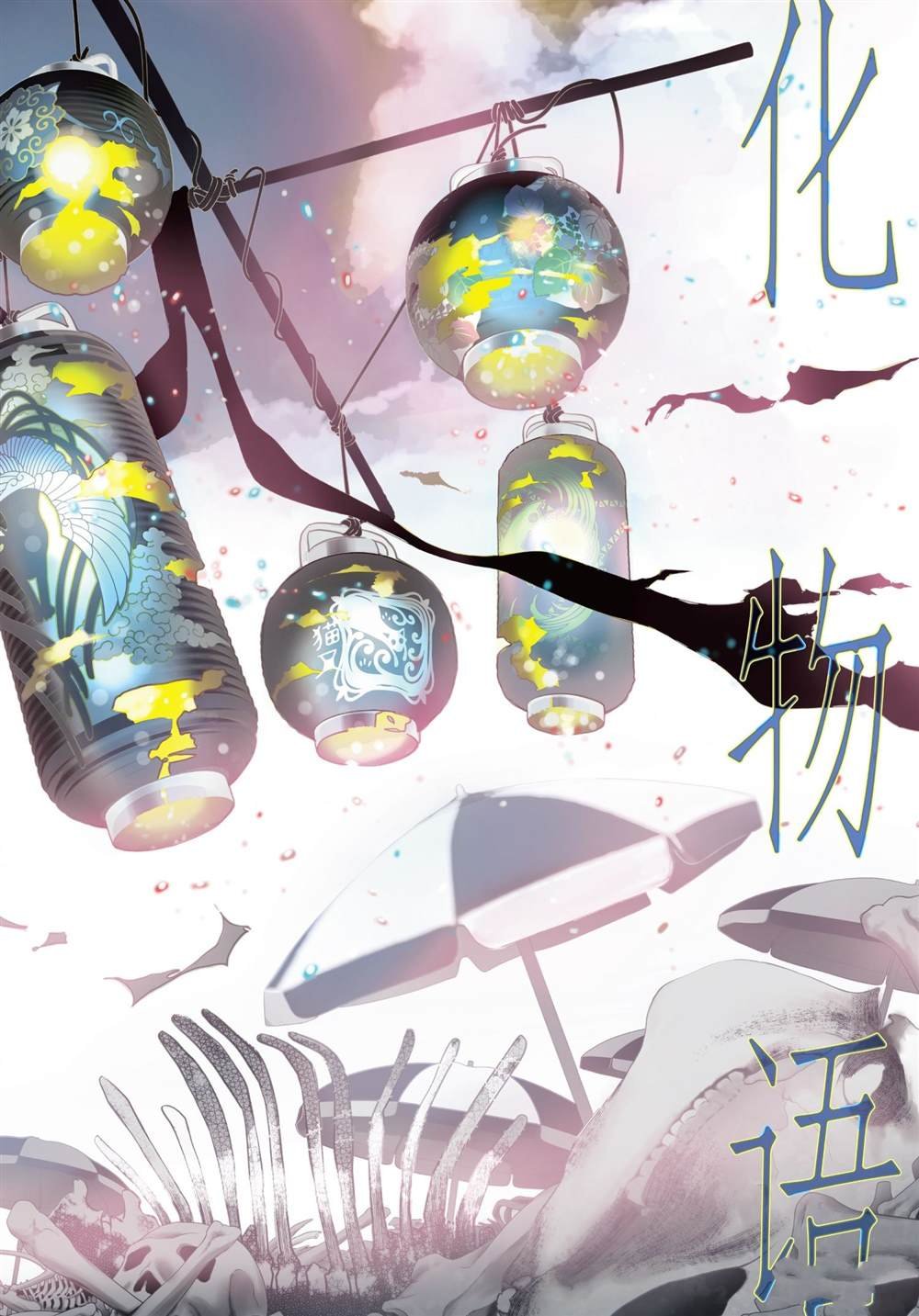 第139话