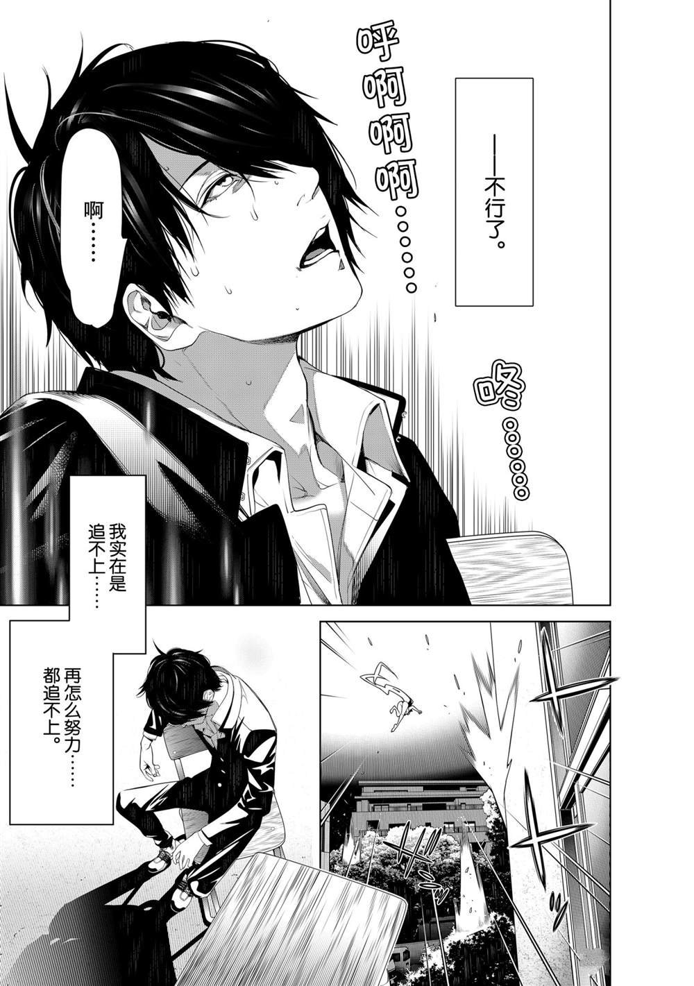 第139话