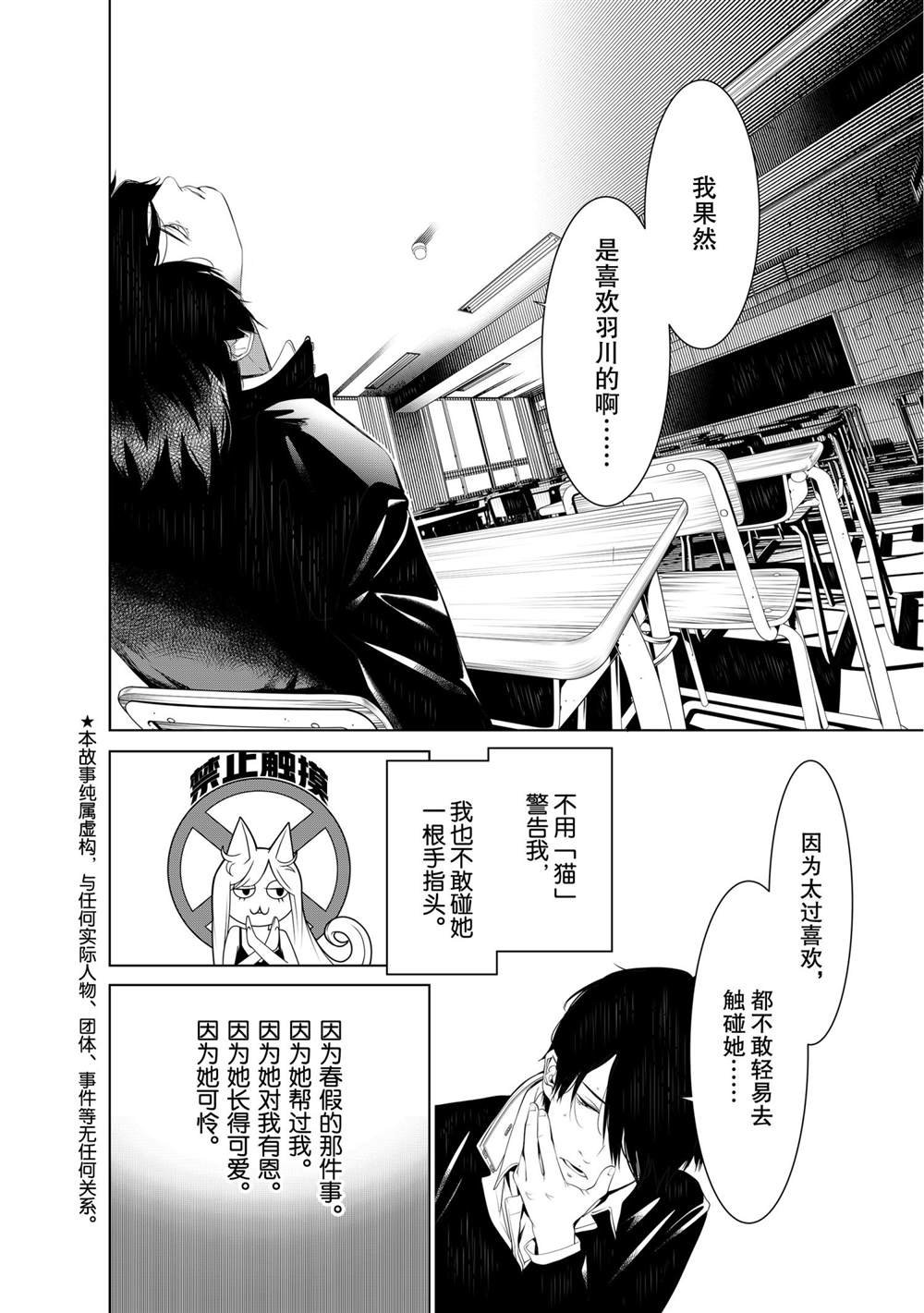 第139话