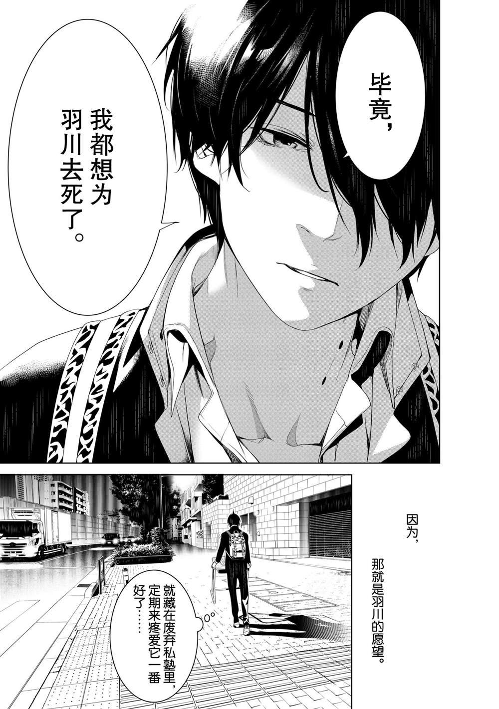 第139话