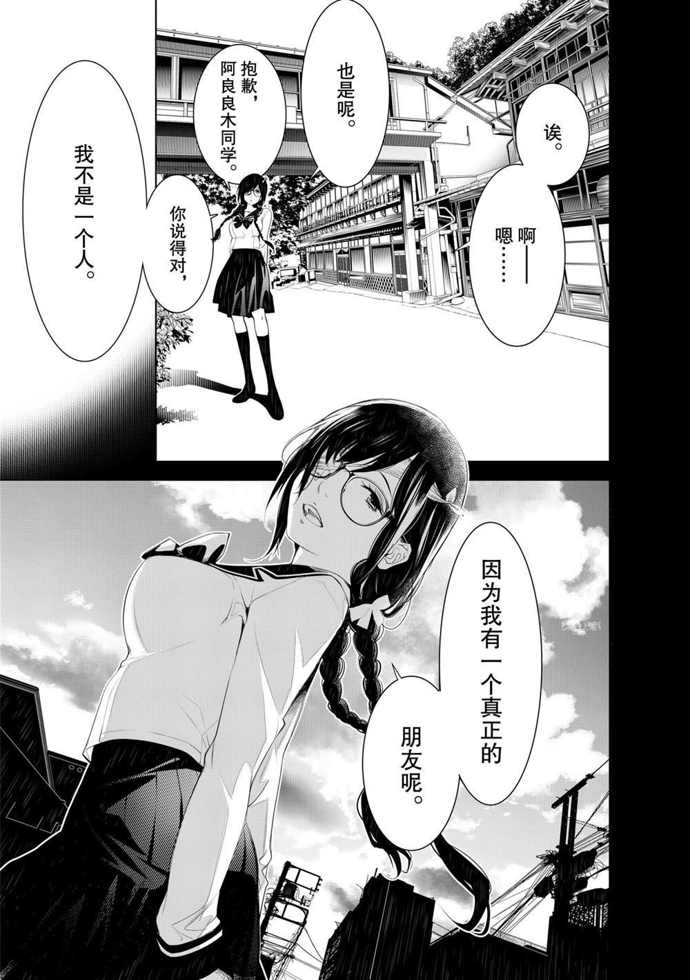 第139话