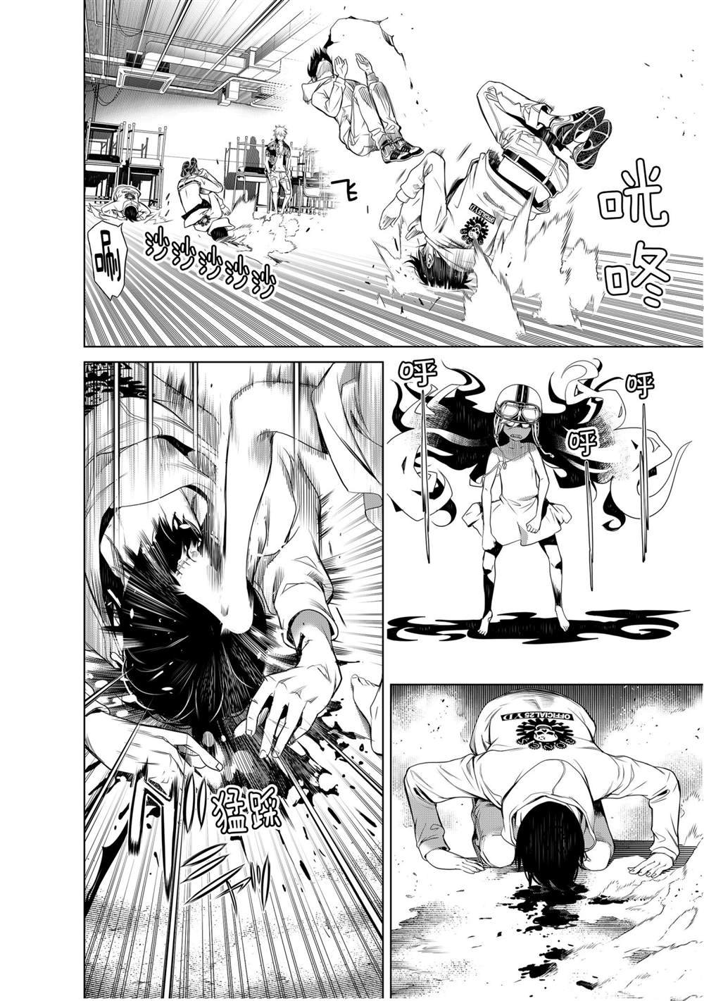 第139话