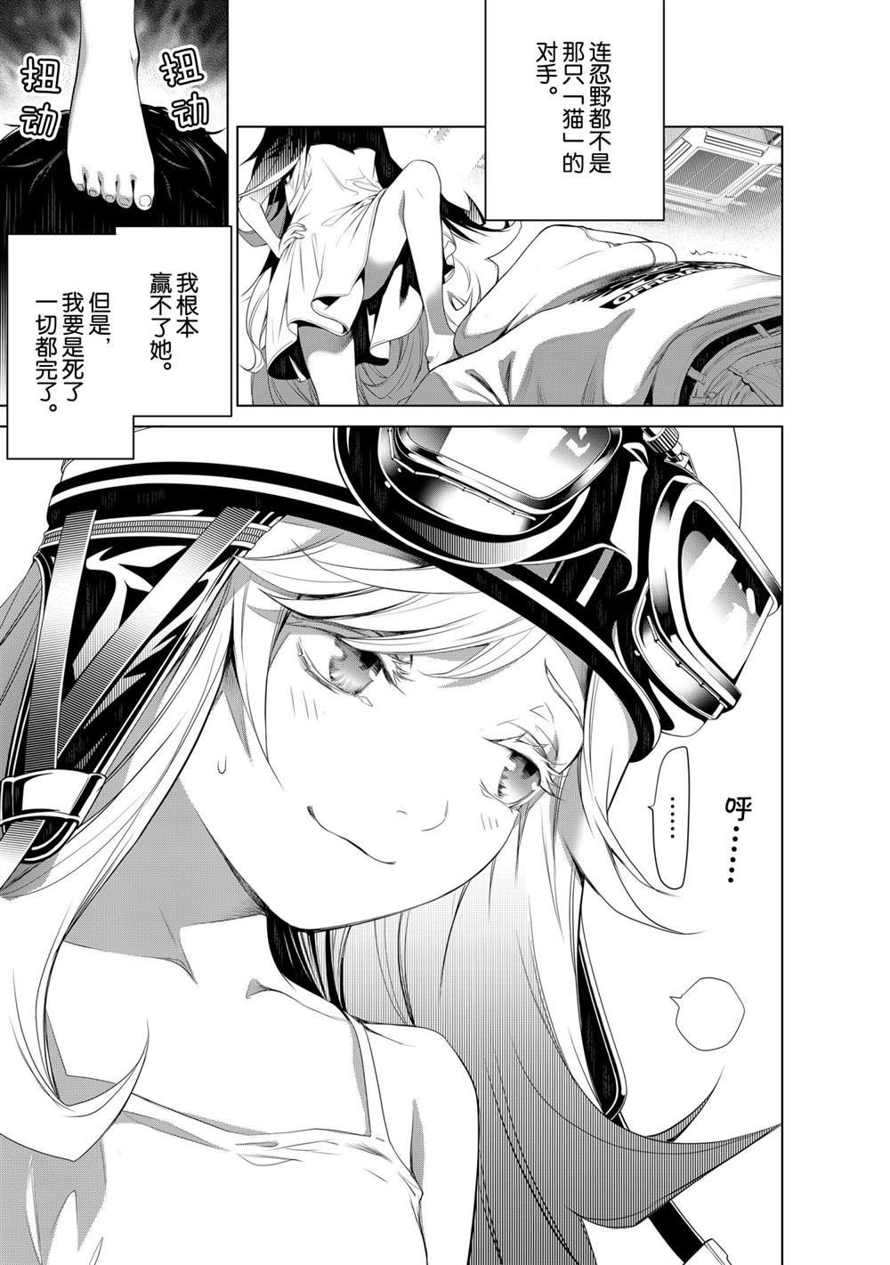 第139话