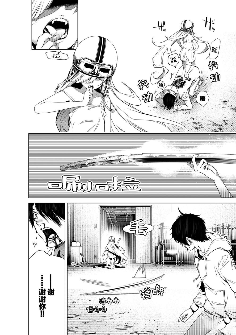 第139话