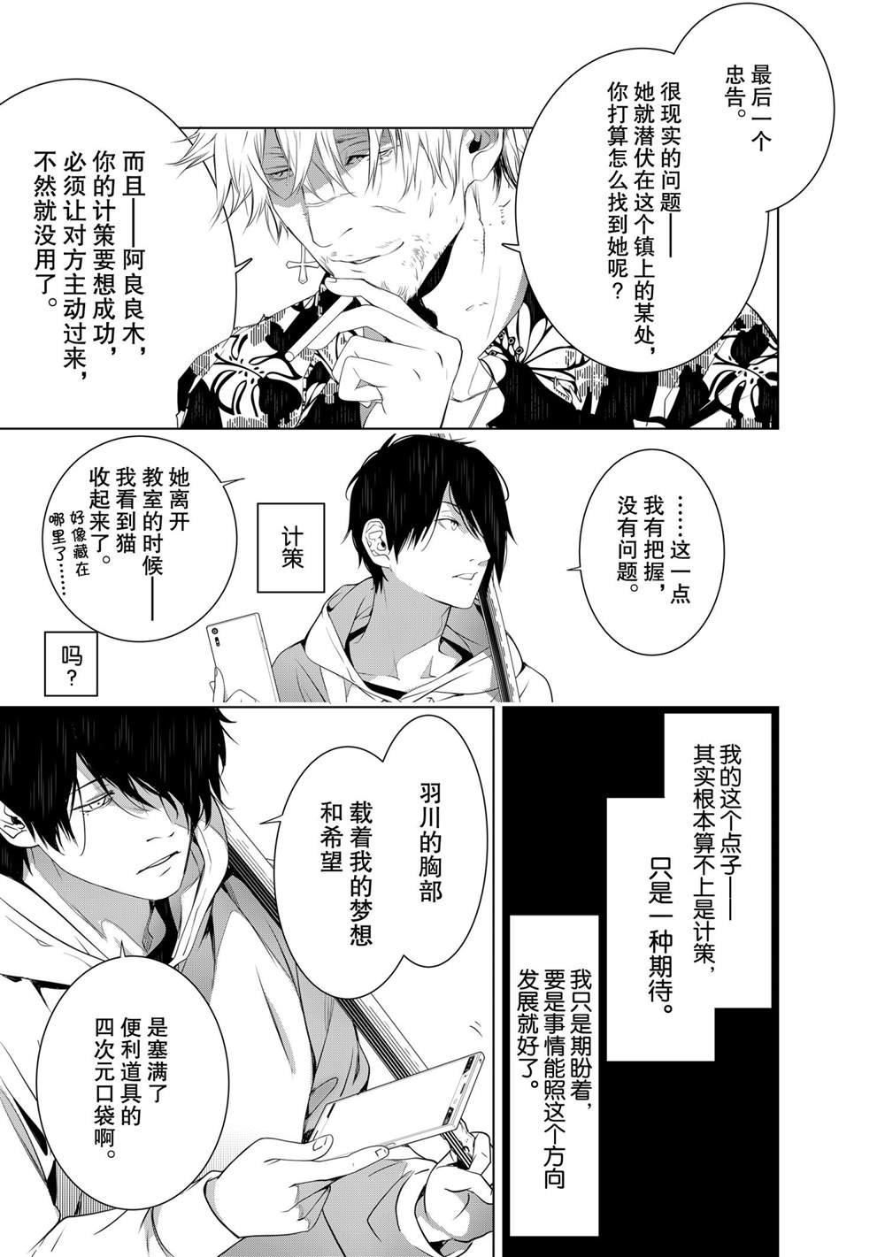 第139话