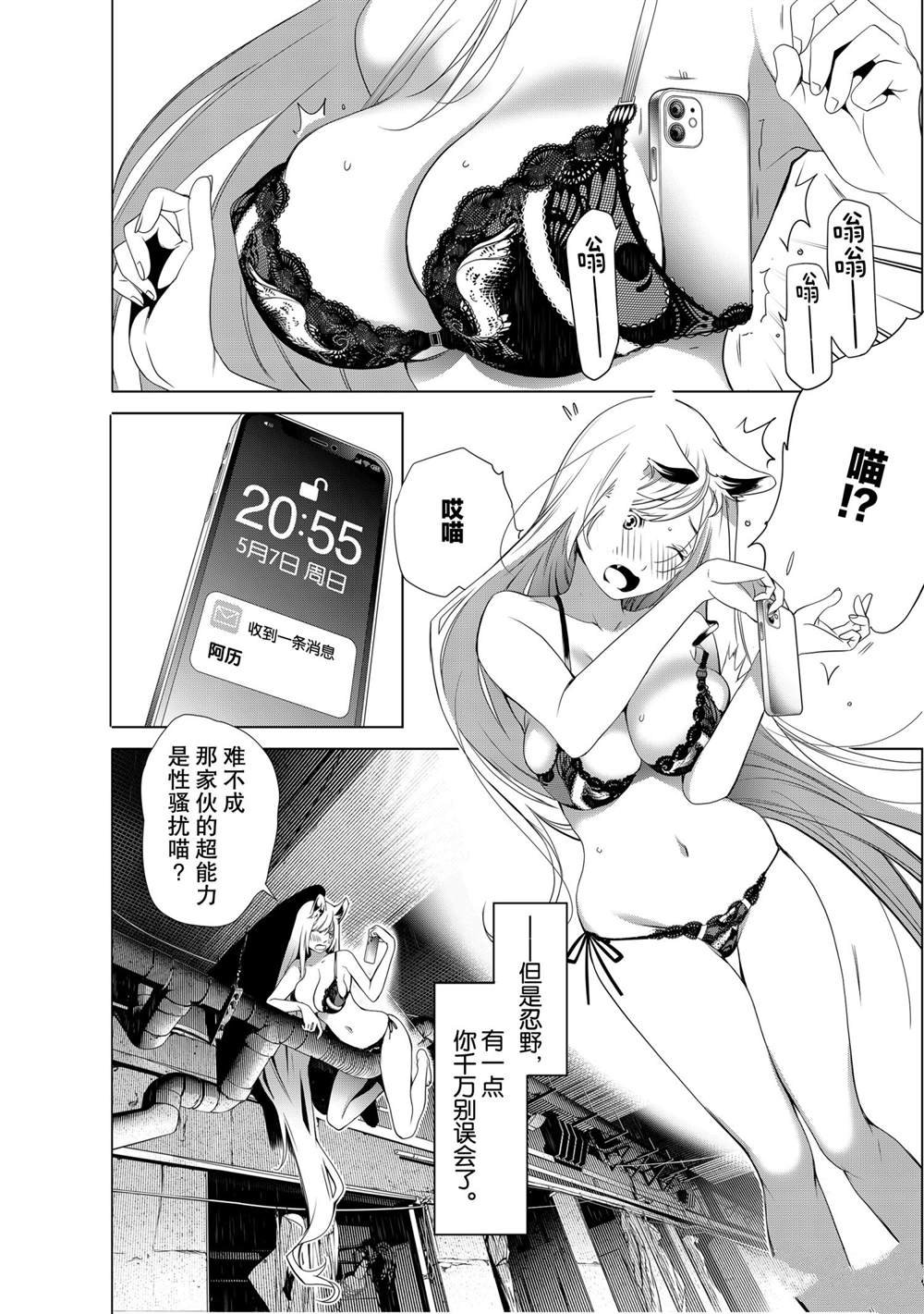 第139话